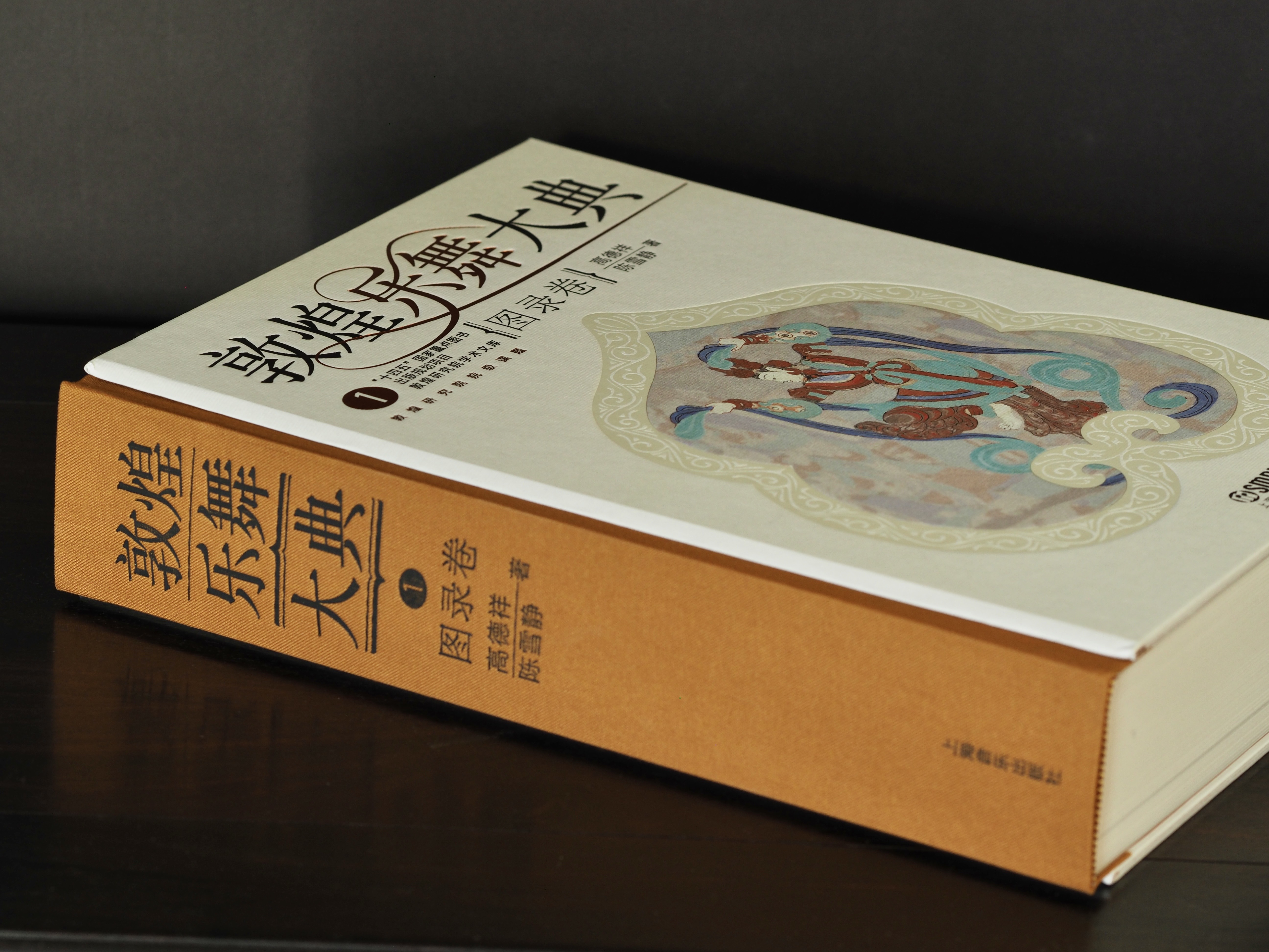Image Chinese book